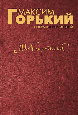 На арене борьбы за правду и добро