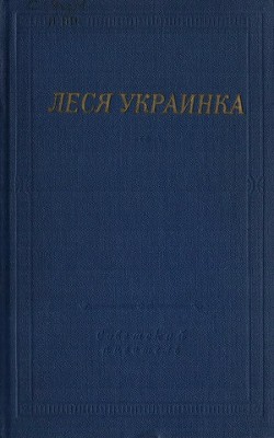 Избранные произведения