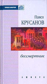 Другой ветер - Знаки отличия