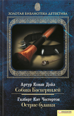 Острие булавки
