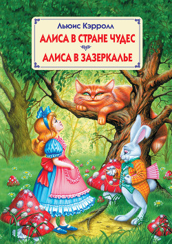 Шмель в парике (искл. глава книги