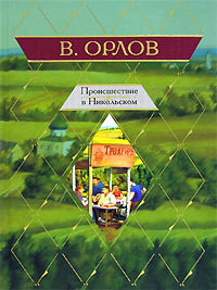 Трусаки