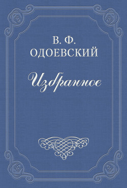 Последний квартет Бетховена