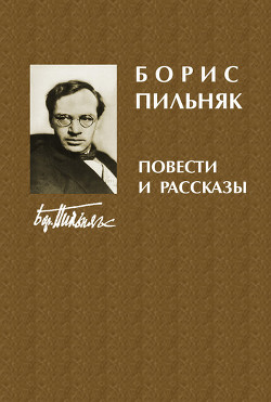 Три брата