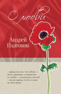 Потомки Солнца