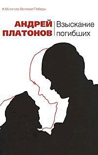 Рассказ о мертвом старике