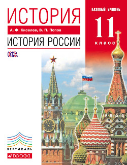 Благоwest, или обычная история о невероятном сумасшествии