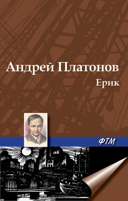 Почему погибнет Америка