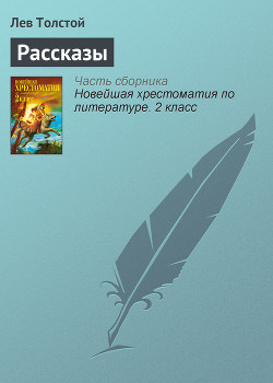 Как дядя Семен рассказывал про то, что с ним в лесу было