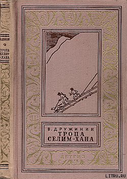 Кто сказал, что я убит?