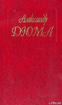 Огненный остров