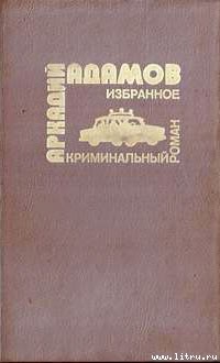 …Со многими неизвестными