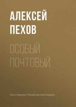 Фэнтези 2007 (сборник)