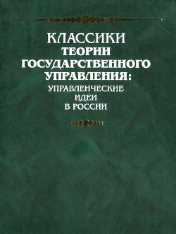 Тектология (всеобщая организационная наука)