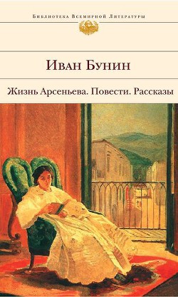Баллада