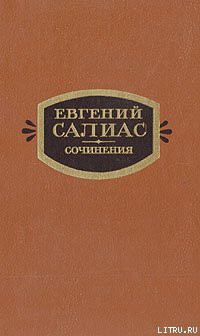 Филозоф