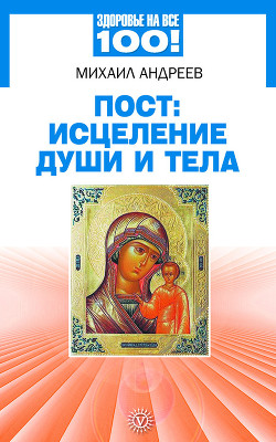 «Фауст» в новой постановке