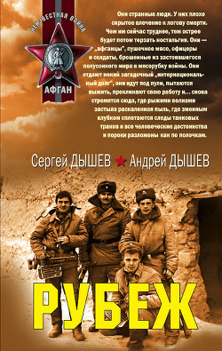 Оглянись