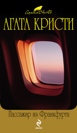 Бесценная жемчужина
